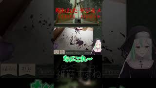 【呪われたデジカメ】何もかもが意味深に見えてしまうポンコツVTuber祈蒔すずね【チラズアート最新作】#ホラゲー