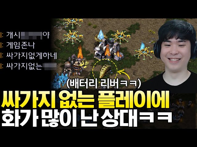 싸가지 없이 게임해 봤습니다ㅋㅋ