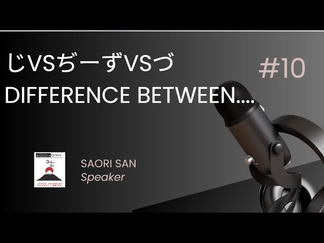🎙️ Podcast Episode Description
In this episode, we dive into one of the trickier parts of Japanese pronunciation and writing: じ (ji), ぢ (ji), ず (zu), and づ (zu). Many learners wonder why Japanese has two ways of writing the same sounds, and when to use each one.

I’ll explain the history, usage rules, and common examples that help you understand the difference clearly. By the end of this episode, you’ll know:

Why Japanese has じ and ぢ, ず and づ

The modern rules of spelling and pronunciation

How these kana are used in real words and compounds

Perfect for JLPT learners and anyone who wants to master Japanese writing and sound patterns!