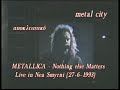 Metallica - Nothing else matters   Live in Nea Smyrni (27-6-1993)