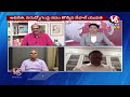 Debate Live : Why Nepal Public Anger Over Corruption | Gen-z Protest | V6 News - 03:16:05 min - News - Video