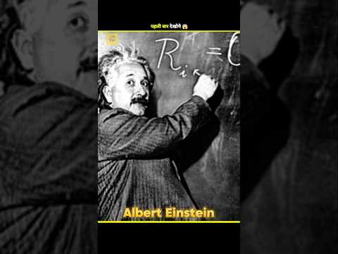 Dirty Facts About Genius People 🤯