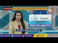 ప్రోస్టేట్ కాన్సర్ అంటే ఏంటి? | Dr Santhosh Kumar Suggestions | Care Hospital | Ayushmanbhava  - 25:08 min - News - Video