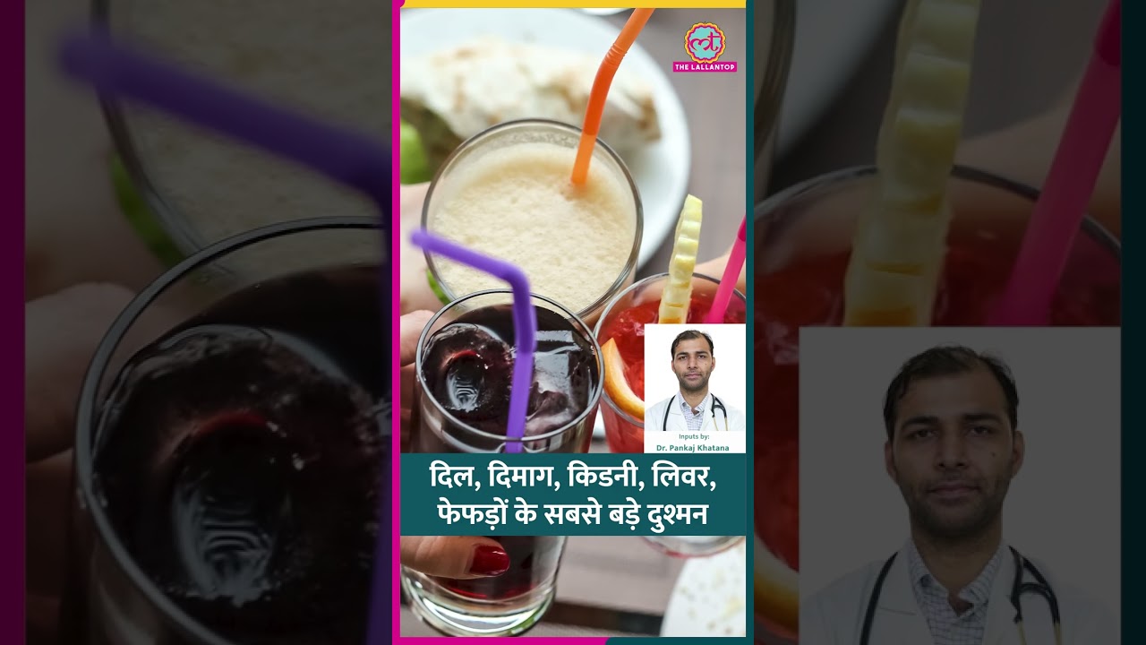 Heart, Brain, Kidneys, Liver, Lungs के लिए Best और Worst Food कौन-से हैं? #sehat #ltsehat #shorts
