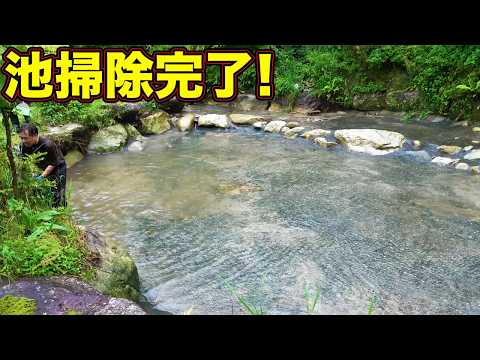 【山復興第2弾#115】第1第２の池掃除完了！