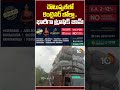చౌటుప్పల్‌లో కంటైనర్ బోల్తా.. భారీగా ట్రాఫిక్ జామ్ #choutppal #trafficzam #containeroverturn #10tv