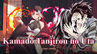 Kamado Tanjirou no Uta - Demon Slayer: Kimetsu no Yaiba (cover) | LUXI