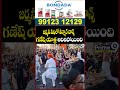 జర్మనీ వీధిలో తీన్మార్ డాన్స్ గణేష్ యాత్ర అదిరిపోయింది | Germany | Teenmar Dance Viral | Prime9 News - 00:07 min - News - Video