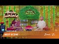AAROGYAME MAHAYOGAM | మిల్లెట్ రోటీ తయారీ విధానం