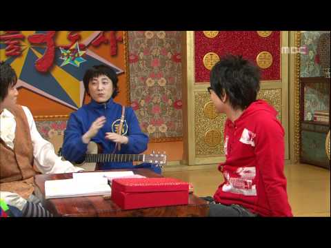 The Guru Show, Lee Seung-hwan #04, 이승환 20070214