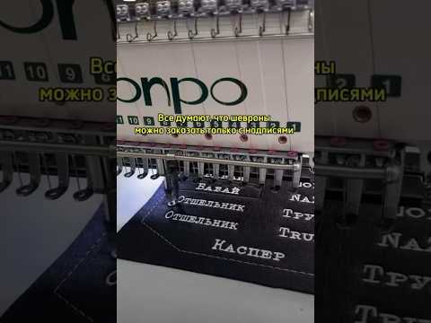 Customer Feedback- Single Head HP1501AA #embroidery #logo #embroiderydesign #feedback ack