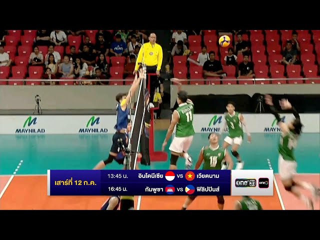 เตรียมพบกับการแข่งขันวอลเลย์บอลสุดเดือด! BYD SEA V.League 2025 ประเภททีมชาย | 12 ก.ค. 68 | GMM25