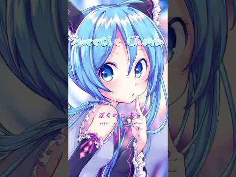 #Shorts Hatsune Miku - Sweetie Charm feat. Seireki 13ya［Kawaii Furure Bass］#初音ミク  #vocaloid