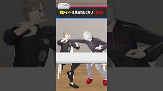 【食費0円警察・叶】次のターゲットは四季凪アキラ #くろなん  #shorts【ChroNoiR公式アフター動画】