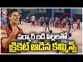 Pat Cummins Play Cricket With karmanghat Govt School Students  | V6 News