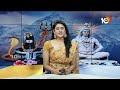 Maha Shivaratri Celebrations 2024 in Srisailam | శివరాత్రి శోభ | 10TV News  - 04:20 min - News - Video