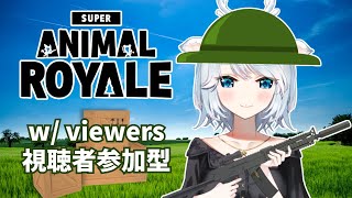 【SAR】the only game im good at. w/ viewers! 視聴者参加型【白鹿いおり Phase Connect】