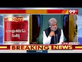 నాకు 2 గంటలు సమయం ఇవ్వాలి .. మధ్యలో మాట్లాడొద్దు | Harish Rao In Assembly | 99tv  - 07:53 min - News - Video