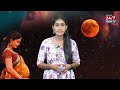 గర్భిణీ స్త్రీలు చంద్ర గ్రహణం రోజు ఏం చేయాలి? | Lunar Eclipse 2025: Myths & Facts for Pregnant Women  - 02:10 min - News - Video