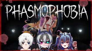 【Phasmophobia / 恐鬼症】最近窮了~要去抓鬼賺錢一下了QQ [ Feat.  路易 /百鬼陸 /子瑄ねこ ) ]