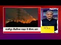 Ghazipur Landfill Site में लगी भीषण आग, Fire Brigade की 8 गाड़ियां मौके पर मौजूद | NDTV India  - 03:08 min - News - Video