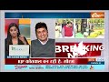 Saurabh Bhardwaj Exclusive: AAP ने Mohalla Clinics में फर्जी टेस्ट करवा कर पैसे वसूले? | Kejriwal - 05:26 min - News - Video