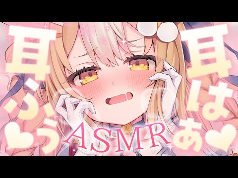¦ASMR/黒3dio¦いっぱい耳ふぅ耳はぁしちゃうぞ♡耳かき/massage/Tapping/Sleep【飴望にぃな/ Varium】