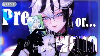 🔴ด่วน! 3 ชม.สุดท้ายที่จะได้เป็นนายทุนท่อน้ำเลี้ยง ILLUSION GOODS ปิดพร