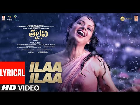 Lyrical video song ‘Ilaa Ilaa’ from Thalaivi starring Kangana Ranaut