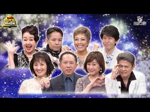 『クイズ!脳ベルSHOW』第10回グランドチャンピオン大会! 9/1(月)よる10時