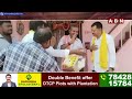 🔴Live: జగన్ కు భారీ షాక్ .. బైరెడ్డి జంప్ ?? || BIG Shock to CM Jagan  || YCP || ABN  Telugu  - 00:00 min - News - Video