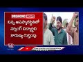 Students Protest Against Student Demise In Paramedical College | Bhadrachalam | V6 News  - 05:59 min - News - Video