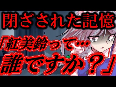 陰キャが朝起きたら最強能力者に！？マスターイニシャルズ編【第２２話　十六夜の意志】
