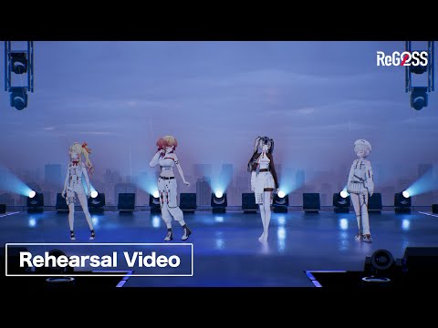 ReGLOSS '泡沫メイビー'  Rehearsal Video【 #ReGLOSS3Dライブ 】