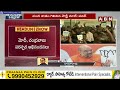 🔴Live: నారా చంద్రబాబు అనే నేను || Nara Chandrababu Naidu Oath Ceremony || ABN Telugu  - 00:00 min - News - Video