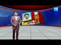 Political Corridor: Ticket Issue in TDP Visakha South and West | TDP BJP Janasena Alliance @SakshiTV  - 03:37 min - News - Video