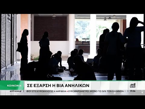 Σχολική βία – Βόλος: Έκοψαν τα μαλλιά μαθητή και του έσπασαν τα δόντια