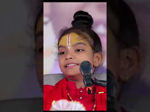 यह तो प्रेम की बात है उधो #krishna #vrindavan #premmandir #bhakti #bhajan #radheradhe #viral