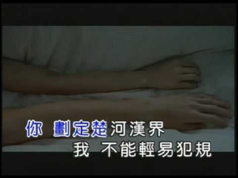 蔡依林 妥協KTV