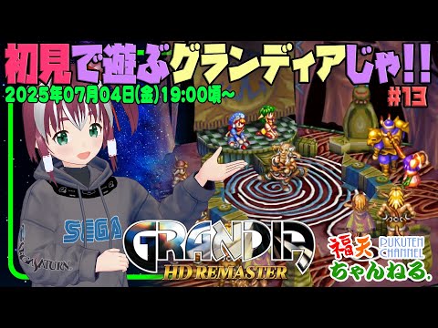 thumbnail_49aKljftM0k