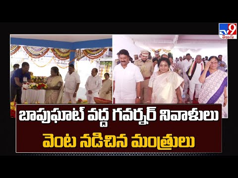 Telangana Governor Tamilisai pays tribute to Mahatma Gandhi on death anniversary Telangana Governor Tamilisai pays tribute to Mahatma Gandhi on death anniversary