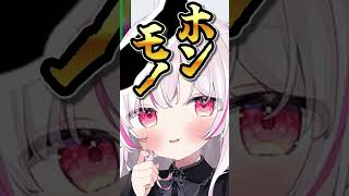 【OW2】赤見かるびの次にバズるのは〇〇【オーバーウォッチ2】#shorts #overwatch2