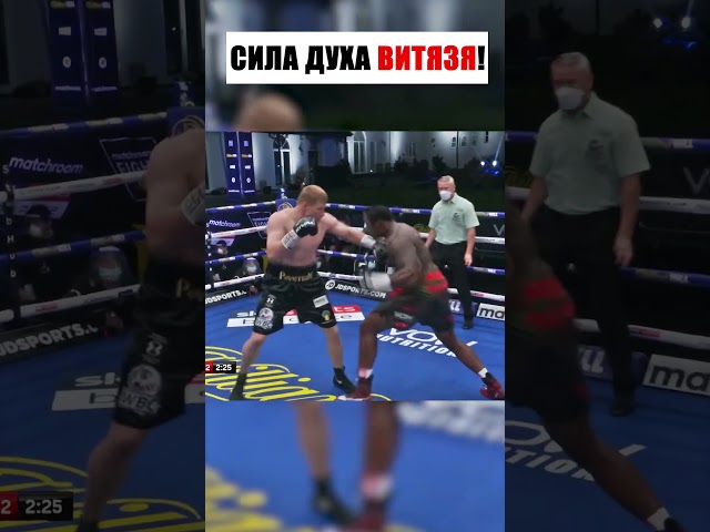 ТАК СРАЖАЮТСЯ ВИТЯЗИ! #shorts