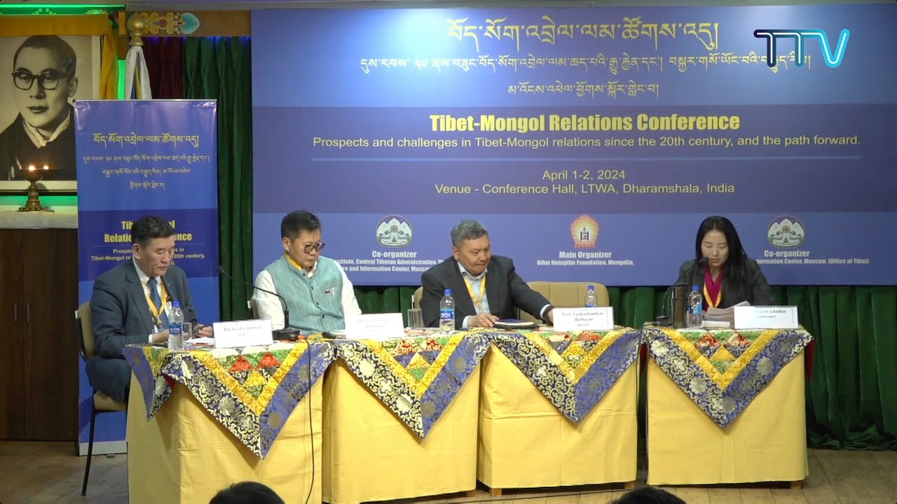 བོད་སོག་འབྲེལ་ལམ་ཚོགས་འདུ། བགྲོ་གླེང་ཚོགས་གསུམ་པ།