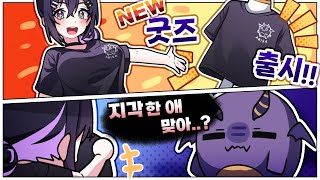장사하러 온 건 아니고요 ㅎㅎ.. 아끄