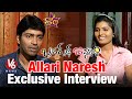 V6 : Actor 'Allari Naresh' in special chit chat