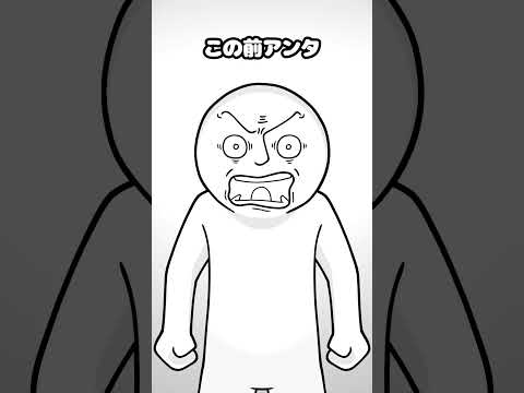 この前会ったわよね?#アニメ #shorts