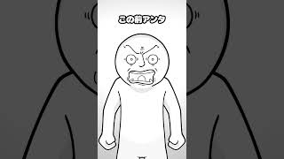 この前会ったわよね？#アニメ #shorts