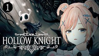 【Hollow Knight #1】何年眠らせたと思っている？やるなら今だろ！【Silksong発売までにクリアチャレンジ/ メトロイドヴァ