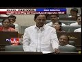 CM KCR's speech on Scholarship &amp; Fee Reimbursement in TS Assembly